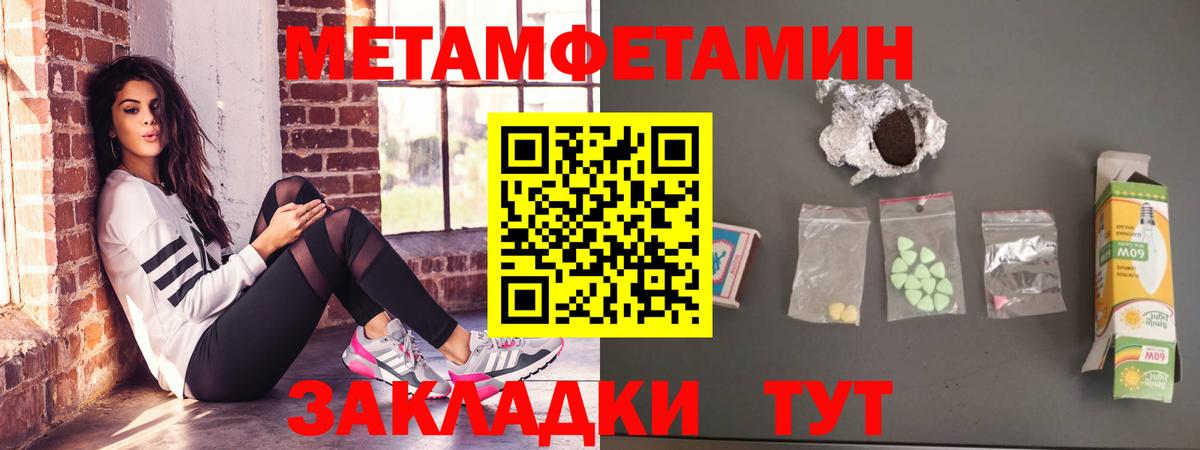 Амфетамин  Amphetamine 98%  Вход с VPN  АМФЕТАМИН  Аксай 