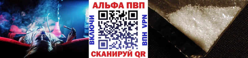 А ПВП Соль  shop официальный сайт  Аксай  МЕГА ONION 