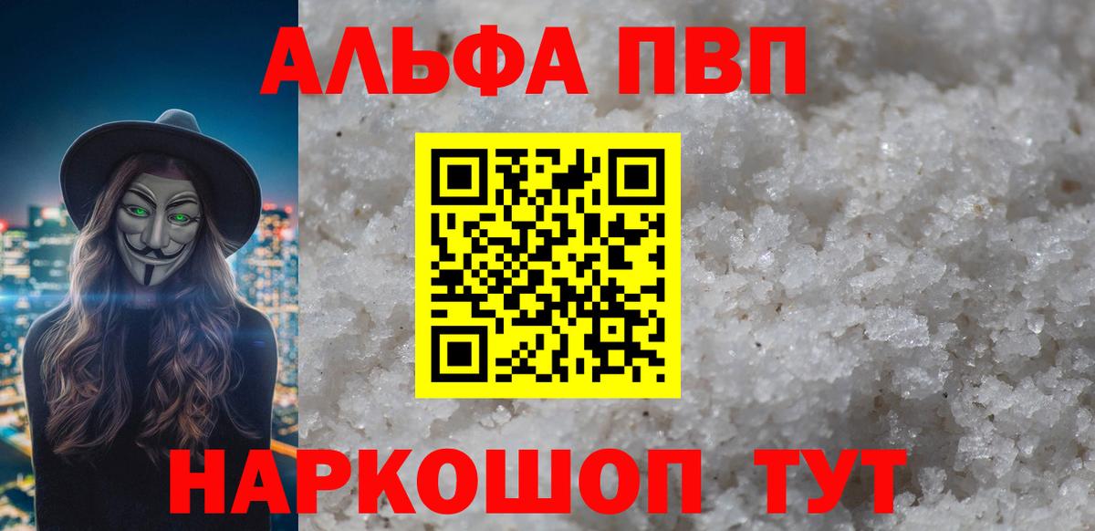 A PVP VHQ Аксай
