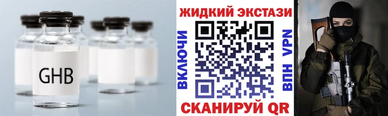 купить закладку ОМГ ОМГ рабочий сайт БУТИРАТ 99% Аксай