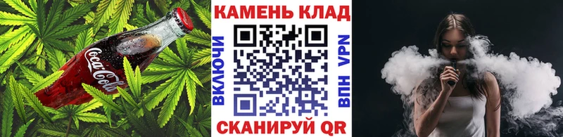 наркошоп  Аксай  Canna-Cookies марихуана 