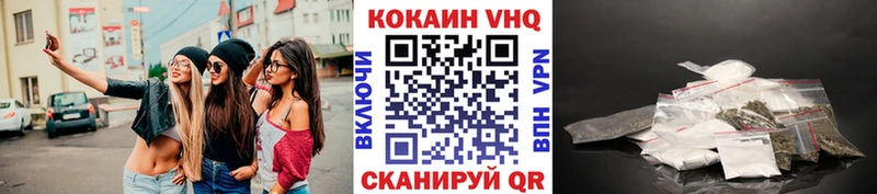 ОМГ ОМГ ТОР Аксай Кокаин 98%