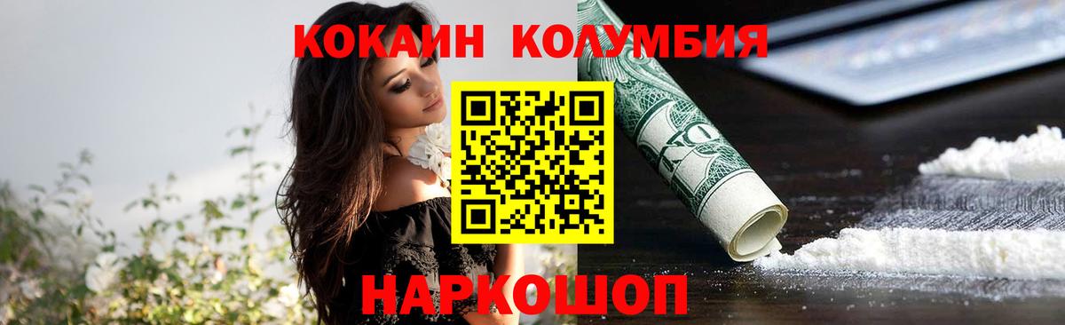 КОКАИН Эквадор Аксай