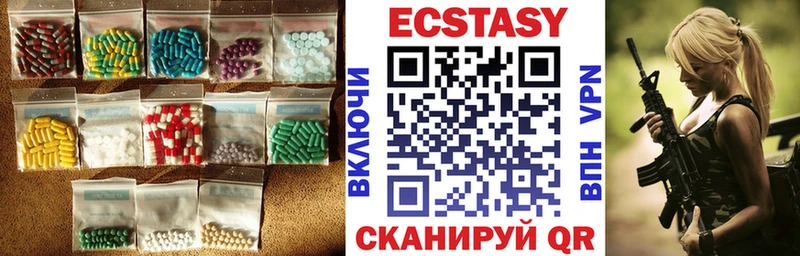 цена omg маркетплейс ЭКСТАЗИ DUBAI Аксай