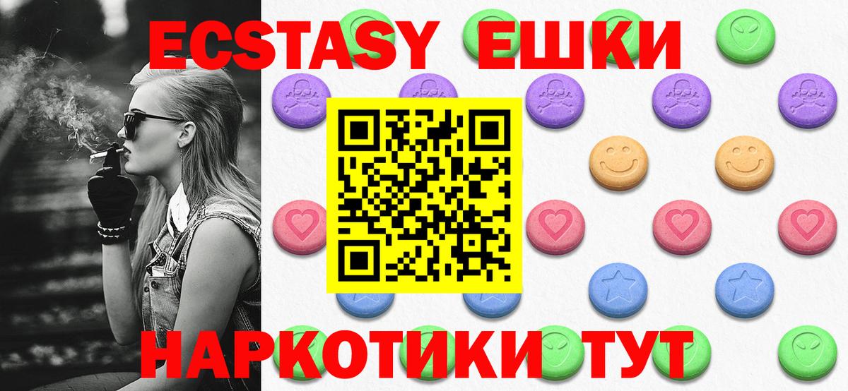Аксай  ЭКСТАЗИ MDMA  наркота  ЭКСТАЗИ  МЕГА сайт  Вход с VPN  Ecstasy Дубай 