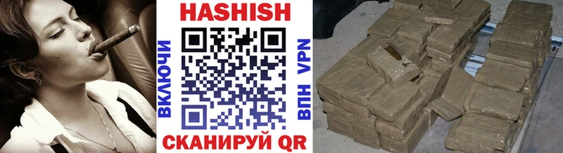 ГАШ гашик blacksprut ссылка Аксай