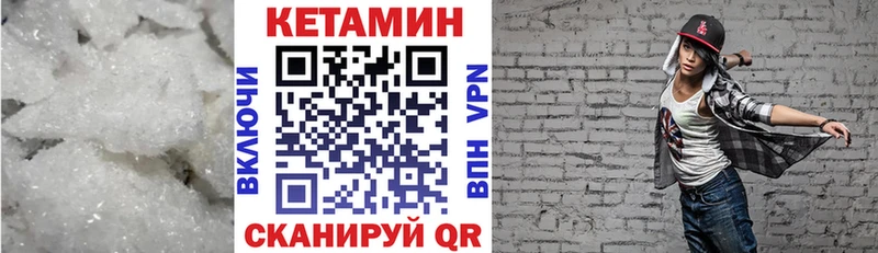 kraken маркетплейс  Аксай  Кетамин VHQ 