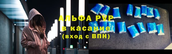а пвп мука Пересвет