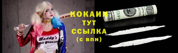 метадон Переславль-Залесский
