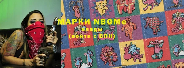 метадон Переславль-Залесский