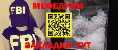 бутират Наро-Фоминск