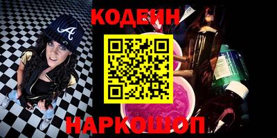 бутират Наро-Фоминск