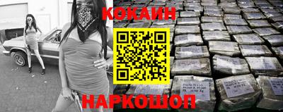 дживик Нальчик