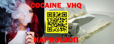 бутират Наро-Фоминск