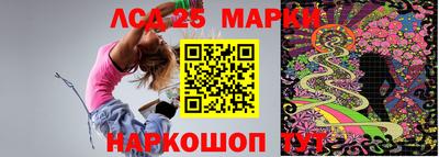бутират Наро-Фоминск