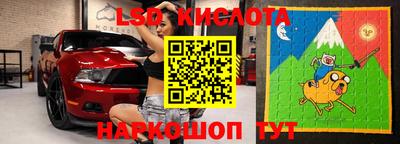 бутират Наро-Фоминск
