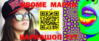 дживик Нальчик