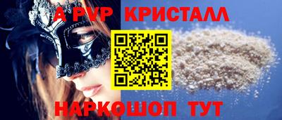 дживик Нальчик