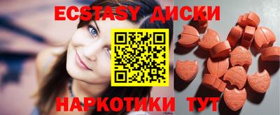 бутират Наро-Фоминск