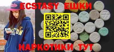 бутират Наро-Фоминск