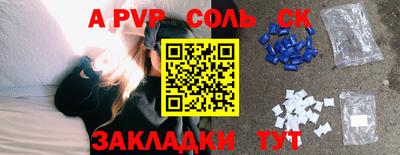 дживик Нальчик