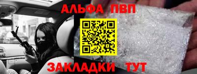 бутират Наро-Фоминск