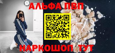 бутират Наро-Фоминск