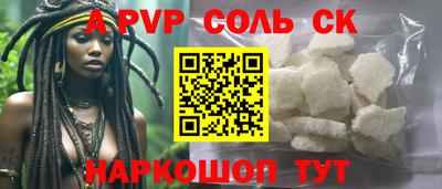 бутират Наро-Фоминск