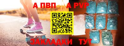 бутират Наро-Фоминск