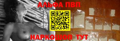 бутират Наро-Фоминск