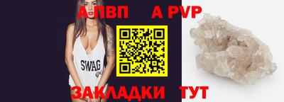 дживик Нальчик