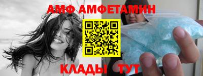 бутират Наро-Фоминск