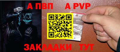 бутират Наро-Фоминск