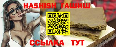 бутират Наро-Фоминск