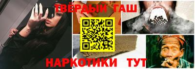 дживик Нальчик