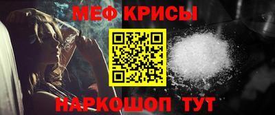 бутират Наро-Фоминск