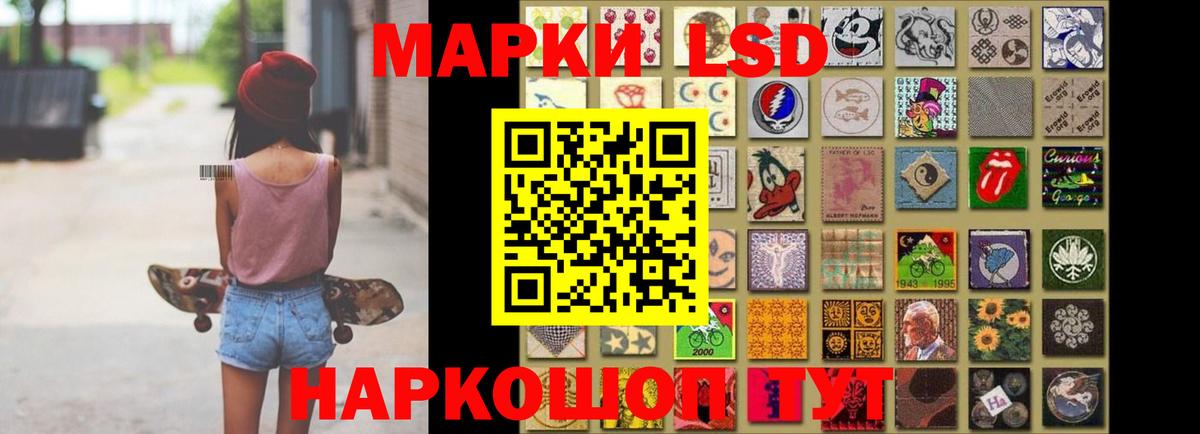 LSD-25 экстази ecstasy  LSD-25 экстази ecstasy  ЛСД экстази  Вход с VPN  Аксай 