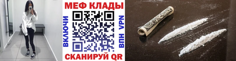Мефедрон мяу мяу  Аксай 