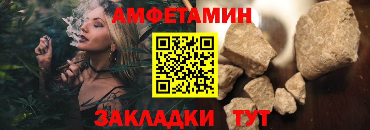 МЕТАМФЕТАМИН Methamphetamine  Вход с VPN  Аксай 