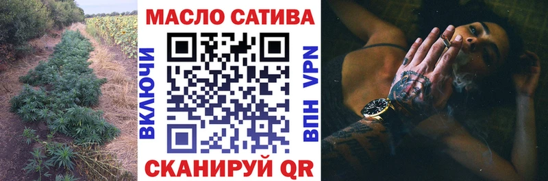 цена наркотик  kraken tor  ТГК концентрат  Аксай 
