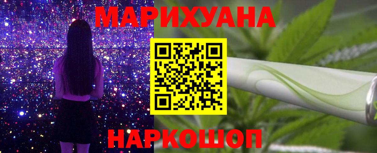 Марихуана Amnesia Аксай