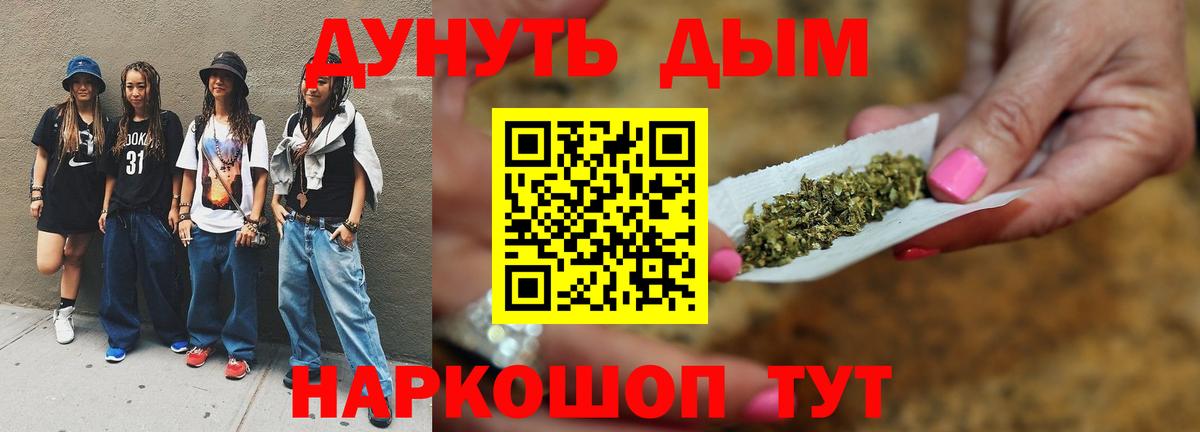 Каннабис Bruce Banner  МАРИХУАНА White Widow  Вход с VPN  Канабис VHQ  Канабис Amnesia  Аксай 